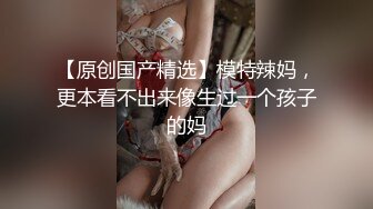 《经典未流出龙台》小情侣开房住了两天除了睡觉玩手机就是打炮嫩妹长得一般但是身材很有料肤白臀肥奶挺嗲叫声很诱人