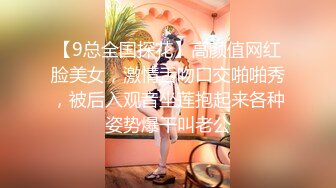 【新片速遞】圣诞特辑超美露脸极品颜值女神▌金桔柠檬▌男朋友送的圣诞礼物 AV棒肆虐浓密深林 放声娇吟潮吹失禁