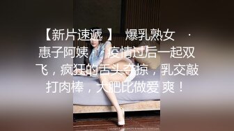 淫丝诱惑 超顶土豪大神的专属性玩物 91兔兔 开档黑丝女秘书 后入深深顶撞宫口 超频激射淫靡精液