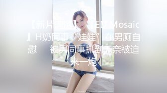 STP26027 【国产AV首发??星耀】麻豆传媒乱伦系列新作MDX0241-5《激情做爱双飞亲妹妹》淫乱家庭实录 操翻姐妹花 VIP2209