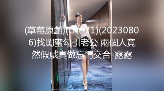 绿妻大神记录极品淫荡娇妻▌亨利夫妻▌全裸润滑SPA极限挑逗 蜜鲍迎合坚硬肉棒狂轰顶撞