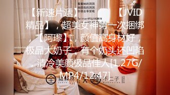 4/9最新 花姑娘穿着情趣装揉奶玩逼撅着屁股给狼友看嫩穴VIP1196