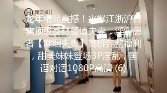 流出酒店偷拍邻家大奶妹一边看手机啪啪视频一边和男友草逼被外射肚子上