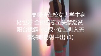  流出黑客破解家庭网络摄像头偷拍 青春期妹妹发骚偷拿姐姐自慰棒自慰被发现大打出手