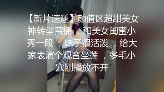 真实泄密大学城宾馆上帝视角欣赏学生情侣开房激情造爱，反差女友挺清纯漂亮的一手看电话一手掏鸡巴很骚，脱光干一炮吧