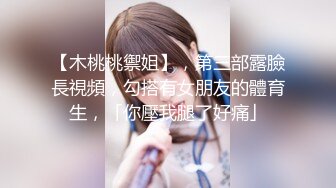 腼腆女孩变小母狗