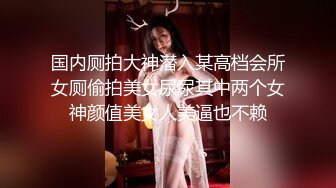 【新片速遞】  偷拍大师商场尾随偷拍美女裙底风光❤️ KFC-1127 白色短裙靓女和闺蜜逛街，透M内性感扭动