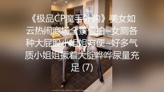 最新流出NTR骚妻极品崇黑讨黑BBC女神【爱已婚少妇】私拍完结，被黑驴屌花式爆肏3P生猛国屌已经满足不了 (6)