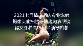 火爆P站网红美少女-E妹大尺度贺春