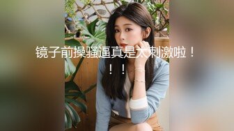 91大嘴哥最新原創,公司超級美腿女員工(VIP)