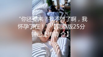 【曹长卿joker】原版超清完整版，白月光女神，露脸，每次都想舔遍她的全身，完美