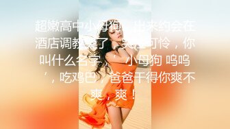 【女高耐】 (32)