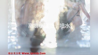 国产比女人还美的TS人妖米兰口交深喉外国人 两根鸡巴一起磨硬激情爆菊做爱