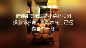 萝莉社 琪琪 保洁员小姐姐兼职推销避孕套 献身上阵为了业绩