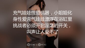 9年漂亮小美女下班后出租屋激烈啪啪