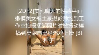 国产坑神见貌起意潜入某酒吧女卫生间定点偸拍夜生活的年轻气质美女们上厕所碰见个很干净的一线天白虎B很极品