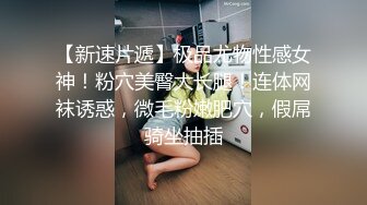 高颜值红唇少妇和链子男友双人啪啪 开裆黑丝猛操性感大屁股多种姿势非常诱人!