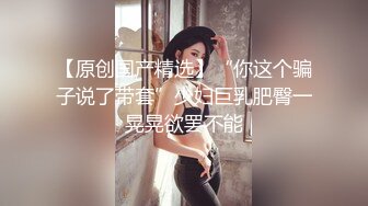 糖心Vlog 鸡教练 辣妹网袜JK少女被肉棒无抽插