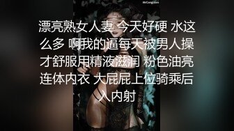 帥氣小哥約炮極品身材的美少婦 貌似很害羞不讓拍臉 小哥不依最後還是射了她一臉 原版高清