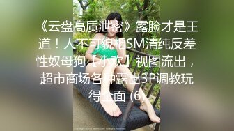 万狼求当Onlyfans极品反差母狗【lewdyumi】付费解锁不雅自拍被玩到淫水都能拉丝