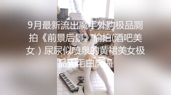 【超美颜值❤️极美女神】秀人网极品嫩模『唐安琪』新来的舍友顶级诱惑 完美露脸 超清7K打赏图105P