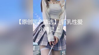 【新片速遞】  麻豆传媒&amp;兔子先生 TZ080 爸气十足 EP14【水印】[1.32GB/MP4/35:10]