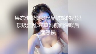 口爆90后小美女