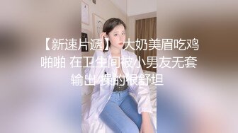 大奶少妇白天跟领导开房偷情