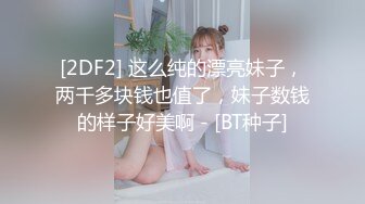 【新片速遞】  ✿稀有露脸✿ 高端ACG业界女神爆机少女▌喵小吉▌顶级画风《风铃公主》敏感乳粒 诱人白虎妙不可言[2.6G/MP4/6:03]