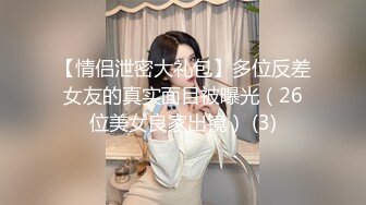 冒着巨大的风险发出前女友露脸性爱-出轨-少妇