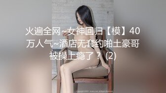 泰国淫趴皇后「honeytipsy」男女人妖通吃OF多男多女混战实录 绿帽老公让淫妻在天台酒吧勾搭了白老外带回酒店