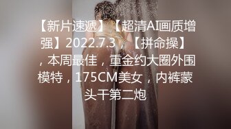 XJX0117 香蕉视频传媒 搭讪美乳妹子 爆操小骚逼