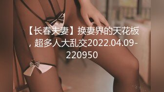 FC2PPV 3034424 【個人撮影・W特典・3P】性欲が止まらない38歳の美肌奥様 ⑥