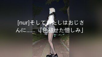 【模特写真拍摄丶探花】★☆重金2000一小时，极品美乳模特，坚挺白嫩大白兔，黑丝美腿好诱惑 (5)