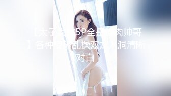 SWAG 大奶女神淫荡约会男上司