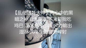 情色主播 女神