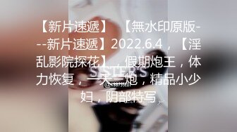 邪恶二人组下药迷翻身材不错的美少妇带回酒店换上黑丝各种姿势啪啪啪