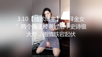 约兄弟女友喝酒刚开始有点拘束酒喝上头半推半就拿下！