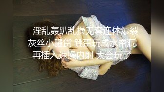 调教控必看！女大学生的反差生活全纪录【完整版47分钟已上传下面简阶】