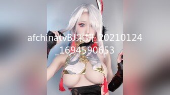 《极品女神☀️反差泄密》新时代网红可盐可甜优质清纯萝莉美少女lewd私拍完结，主打一个嫩各种啪啪SM调_教纯纯人形小母狗 (3)