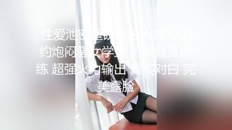 我偷看过你们两次做爱 下次你想要了你给我发消息”谈个女朋友送一个炮友