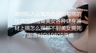 麻豆传媒MDX0171荷官面试潜规则-大学嫩妹被爆操-白靖寒主演