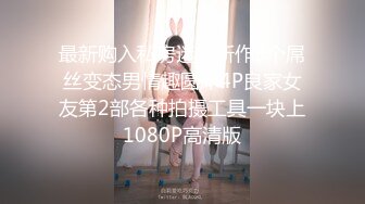 叔嫂乱伦极品瑜伽嫂子57 -KTV全裸开嗓，边唱边操