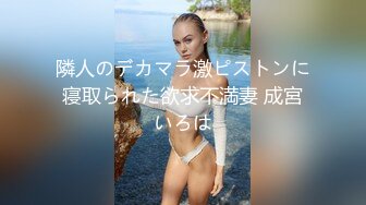 新! 工业园区（厕拍）客满 清纯小妹耐心等待 没想到是一个大黑B