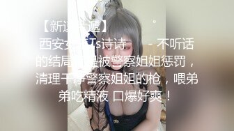    天堂CN第14季贺岁大片 制服MM的正确打开方式 高清呈现