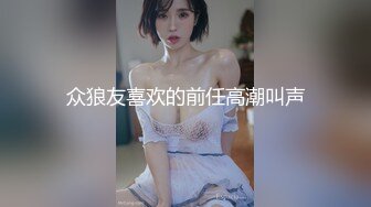 【极品女武神】窈窕水蛇腰反差高颜值女神 兔女郎媚姿淫态  诱人表情都让你想射5次 鲜嫩白虎从头粉到脚 榨精玩物