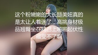 情色短剧警花张津瑜真实事件改编看堕落天使，如何开启复仇大戏！1-3集！ (1)