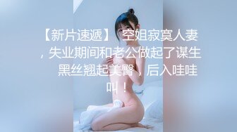 今天带女奴接待金主单男，你要好好表现，听到了吗？