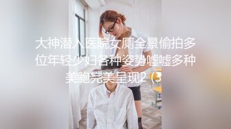 【铃木美咲】清纯唯美丝足小姐姐 二次元妹妹粉嫩小脚配白丝温柔足交，哥哥被我这种足交你能撑多久呀