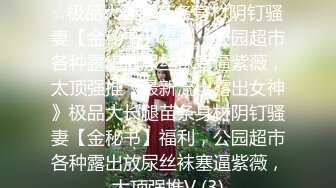 平民3p硬核验证新年第二场